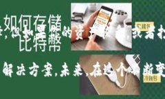 tokenim的冷热钱包功能解析在如今的数字货币时代