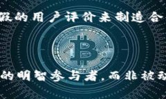 区块链技术本身是一种去中心化的技术，旨在提