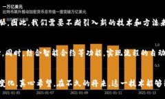 区块链最新试验技术的发展趋势分析区块链, 技术