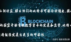 在区块链技术的发展中，比特币始终处于一个重