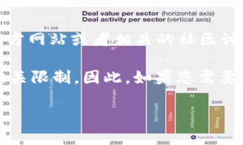 目前，Tokenim 的具体转账功能和策略可能会因时间和软件版本而有所变化。为了获取最新的信息，建议您查阅 Tokenim 的官方网站或者相关的社区讨论，以获得最准确的答案。如果您有权使用 Tokenim 平台并且需了解详细的操作指南，您可以查看它们的用户手册或支持页面。

不过，通常情况下，区块链或加密货币平台的转账功能是可以进行多次、连续的转账操作的，只要满足网络的交易条件和平台的相关限制。因此，如果您需要连续转账，确保您的账户中有足够的余额，并遵循平台的规定即可。

如果有具体的转账步骤或规则需要解答，请提供更多细节以便帮助。