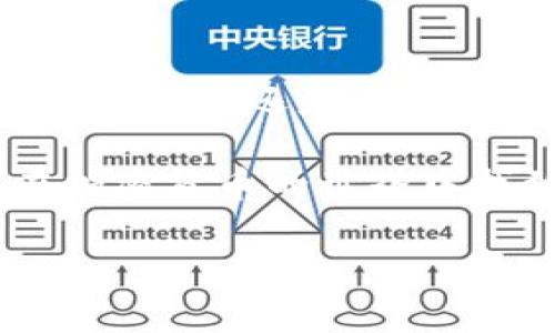 Tokenim钱包下载与退出—未来数字资产管理的选择
Tokenim钱包, 数字资产, 钱包下载, 加密货币/guanjianci

引言：数字资产管理的新时代
随着数字经济的飞速发展，加密货币已经成为许多人投资和资产管理的重要工具。在这众多的加密货币钱包中，Tokenim钱包凭借其用户友好的界面和强大的安全性，逐渐受到越来越多用户的青睐。本文将详细探讨如何下载Tokenim钱包、如何安全退出钱包以及在使用过程中可能遇到的一些问题和解决方案。

Tokenim钱包简介
Tokenim钱包是一个多功能的数字资产管理工具，支持多种加密货币的存储和交易。它的建立旨在为用户提供一个安全、便捷的环境，以便他们可以轻松地管理自己的数字资产。Tokenim钱包不仅提供了简单明了的界面，还附带了一些先进的安全功能，例如多重签名和私钥加密，极大地提高了用户数字资产的安全性。

如何下载Tokenim钱包
下载Tokenim钱包的步骤非常简单。以下是一些具体步骤，帮助你顺利完成下载过程：

ol
listrong访问官方网站：/strong首先，你需要访问Tokenim钱包的官方网站。在官网上，你将找到适用于不同操作系统（如Windows、macOS、Android和iOS）的下载链接。/li
listrong选择适合的版本：/strong根据你所使用的设备，选择合适的版本进行下载。确保从官方网站下载，以避免潜在的安全风险。/li
listrong安装程序：/strong下载完成后，运行安装程序并按照提示进行安装。一般情况下，安装过程非常简单，只需点击“下一步”即可。/li
listrong创建或导入钱包：/strong安装完成后，打开Tokenim钱包应用，你可以选择创建一个新钱包或导入已有的钱包。如果你是新用户，按照应用内的提示设置安全密码和备份助记词。/li
/ol

如何安全退出Tokenim钱包
在使用Tokenim钱包进行交易和资产管理后，确保安全退出非常重要。以下是几个步骤，帮助你安全退出钱包：

ol
listrong保存重要数据：/strong在退出之前，确保已保存所有重要的数据和交易记录。这可以通过手动记录或利用Tokenim钱包内置的导出功能来实现。/li
listrong退出应用程序：/strong在应用界面中，通常会有一个“退出”或“注销”按钮。点击该按钮以确保你的账户会话被安全地终止。/li
listrong关闭网络连接：/strong为了进一步保护你的资产，尽量在退出后关闭网络连接，尤其是在公共网络环境下。/li
listrong定期更换密码：/strong为了增强安全性，建议定期更换钱包密码，并启用两步验证等附加安全措施。/li
/ol

使用Tokenim钱包的潜在问题
虽然Tokenim钱包提供了许多便捷的功能，但用户在使用过程中可能会遇到一些问题。以下是两个常见的问题以及解决方案，希望能帮助到你。

h4问题一：如何找回丢失的助记词？/h4
真心觉得，丢失助记词是使用任何数字资产钱包时最令人焦虑的事情之一。助记词是恢复钱包的唯一钥匙，失去它可能导致资产无法找回。如果不小心忘记了助记词，最好的建议就是：保持冷静，尽量回忆是否有备份。在使用Tokenim钱包之前，务必将助记词保存好，这样才能避免将来遗憾的发生。

如果你在使用钱包时已经做了备份，但仍然找不到助记词，可以尝试在各大云服务平台中搜索，尤其是通常用于存放私密信息的文件（如文本文件或备忘录）。如果你在备份文件中找到了助记词，记得马上把它写下来并妥善保管，确保不会再丢失。

h4问题二：Tokenim钱包更新后出现无法登录？/h4
在使用一段时间后，有用户可能会遇到更新后无法顺利登录的问题。这种情况有点让人感到遗憾，但其实并不罕见。解决此问题的方法通常包括：

ol
listrong检查网络连接：/strong首先，确保你的网络连接是正常的，有时候网络不稳定可能会导致无法登录。/li
listrong重启应用程序：/strong尝试关闭Tokenim钱包，然后重新打开。有时，简单的重启可以解决大部分问题。/li
listrong查看更新日志：/strong在更新后，仔细查看Tokenim官方发布的更新日志，如果有特定的登录问题，可以查阅官方论坛或社区问题的解决方案。/li
listrong联系客服支持：/strong如果还是无法解决，不妨直接联系Tokenim的客服，他们通常会提供专业的指导和帮助，帮助你尽快恢复对钱包的访问。/li
/ol

总结：安全与便利并重的选择
在这个数字化快速发展的时代，Tokenim钱包为用户提供了一个安全便捷的管理平台，让我们在数字资产管理上变得更加高效和安心。通过本文，无论是下载还是安全退出，用户都可以获得必需的指导。同时，解决潜在问题的能力也使我们在未来的使用中更加从容不迫。

面对数字资产的未来，我们无不期待更加安全、便捷的管理工具。Tokenim钱包正是这样的选择，期待未来为我们带来更多惊喜！希望每位用户都能在加密货币的世界中找到自己的位置，无论是投资、交易还是资产管理，Tokenim钱包都值得一试。 

最后，让我们共同关注这个充满机遇的数字资产时代，真心希望每位用户的资产管理之路都充满光明而不再迷茫！