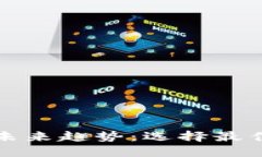 区块链冷钱包的未来趋势：选择最佳冷钱包的重