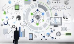 区块链买卖币是骗局吗？揭开数字货币的真实面