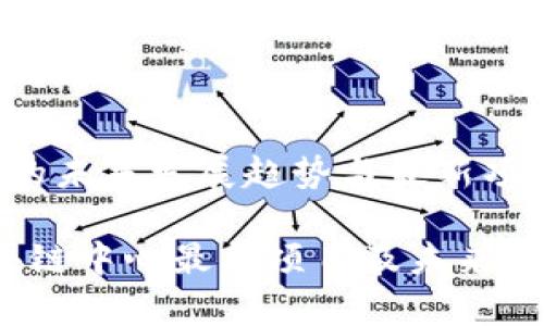 区块链技术的未来发展趋势与最新项目探索

2023年区块链中心最新项目及未来发展趋势解析