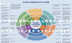 在Tokenim中将Doge币转出的步骤如下：### **步骤 1：