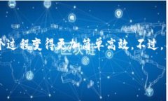 关于“tokenim”的安装和使用问题，下面是简要解