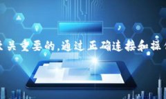 要在HECO（Hashnet Eco）上切换Tokenim，您可以遵循以