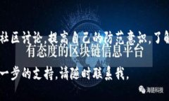 抱歉，你遇到了这样的情况。首先，你应该采取