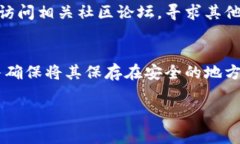 抱歉，您遇到了助记词无效的问题。助记词通常