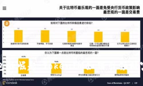 未来数字钱包的崛起：TokenIM如何引领财富管理新趋势