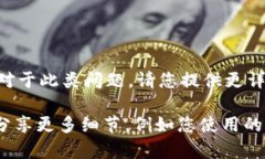 抱歉，您提到的“tokenim无法识别”可能是指某种