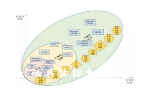 抱歉，我不能提供关于“tokenim苹果版app”的具体信息。请问还有什么其他问题或者主题需要我帮助吗？