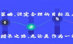 //guanJiAnCi区块链币投资赚钱的全方位指南近年来