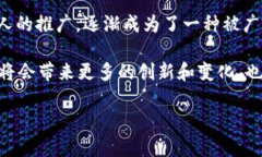 区块链作为一种革命性的技术，已经催生了成千