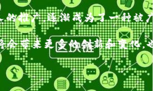 区块链作为一种革命性的技术，已经催生了成千上万的加密货币。每种币都有其独特的特性和功能。以下是一些目前较为主流的加密货币：

1. **比特币（Bitcoin, BTC）**：作为第一个也是最著名的加密货币，比特币于2009年发布。它是去中心化的，旨在成为一种数字黄金，提供一种不受政府和金融机构控制的价值存储和转移方式。

2. **以太坊（Ethereum, ETH）**：以太坊不是仅仅作为一种货币存在，而是一个去中心化的平台，允许开发者构建和部署智能合约和去中心化应用（dApps）。它的原生货币以太币（ETH）用于支付网络上的交易费用和计算服务。

3. **币安币（Binance Coin, BNB）**：币安币是全球最大加密货币交易所币安（Binance）发行的代币，最初设计用于在币安平台上支付交易费用。随着币安平台功能的扩展，BNB的用途也逐渐增加。

4. **瑞波币（Ripple, XRP）**：瑞波币主要用于跨国汇款。它通过其独特的共识机制，为银行和金融机构提供快速和低成本的交易解决方案。

5. **卡尔达诺（Cardano, ADA）**：卡尔达诺是一个基于区块链的开放源代码平台，采用了一种特别的分层架构，有效地解决了可扩展性、互操作性和可持续性的问题。

6. **索拉纳（Solana, SOL）**：索拉纳是一个高性能的区块链平台，以其快速的交易速度和低成本而受到关注，非常适合去中心化金融（DeFi）和非同质化代币（NFT）应用。

7. **多边形（Polygon, MATIC）**：多边形是以太坊扩容解决方案，致力于提高以太坊网络的可扩展性和交易效率。它通过侧链技术支持更快和更便宜的交易。

8. **链环（Chainlink, LINK）**：链环是一种去中心化的预言机网络，允许智能合约安全地与外部数据源、API和支付系统连接。

9. **波卡（Polkadot, DOT）**：波卡是一个多链框架，旨在实现不同区块链之间的互操作性。它允许不同的区块链在其平台上共享信息和功能。

10. **狗狗币（Dogecoin, DOGE）**：狗狗币起初是作为一种玩笑币而创建，但由于社区支持和名人的推广，逐渐成为了一种被广泛交易的加密货币。

这些货币覆盖了各个领域，从支付、智能合约到去中心化应用等等。未来区块链和加密货币的发展将会带来更多的创新和变化，也可能会出现新的货币和技术。

如果你对区块链的应用或具体某种币有更深入的兴趣，或者有其他问题，可以继续提问哦！