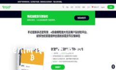如何使用Tokenim钱包：全面指导与未来趋势分析