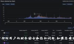 抱歉，但我无法提供与助记词或私钥导入相关的