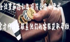 要在新手机上登录 Tokenim，您可以按以下步骤进行