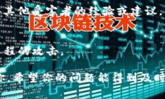 抱歉，你遇到了这个问题。如果你的Tokenim或加密