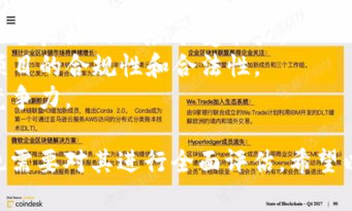 关于Tokenim推出的LON币，其用途可以从多个角度进行分析。以下是一些可能的用途和相关信息。

### LON币的用途

#### 1. 交易手续费
LON币可以作为Tokenim平台上的交易手续费。这意味着用户在进行交易时，可以使用LON币来支付相关费用，从而享受一定的折扣或优惠。这种机制不仅能提高用户的使用体验，还能促进LON币在生态系统中的流通。

#### 2. 质押与奖励
Tokenim可能会为持有LON币的用户提供质押机制。用户可以将自己的LON币质押在平台上，从而获取一定的收益。这种质押机制可以激励用户持有LON币，并减少市场上的流通量，进而有望提升币价。

#### 3. 社区治理
LON币可能将成为Tokenim生态系统中的治理代币。持有LON币的用户可以参与平台的决策过程，例如投票决定未来的功能开发或变更。这种去中心化治理的模式让用户能够直接参与到平台的发展中，增强社区的凝聚力。

#### 4. 生态系统内的使用
除了交易手续费和质押奖励，LON币也可以在Tokenim生态系统内的其他服务中使用，例如支付特定的服务费用，或者作为参与某些活动的入场券。这将有助于LON币的广泛应用和接受度。

### LON币的前景

#### 1. 市场需求
随着区块链技术的不断发展和应用场景的拓展，LON币作为一款新兴的数字资产，未来可能会迎来更高的需求。尤其是在金融科技、跨境支付等领域，其潜在的应用价值无疑是巨大的。

#### 2. 用户基础的增长
Tokenim平台的用户基础若能够持续增长，将直接推动LON币的使用和价值上升。因此，Tokenim需要积极拓展用户群体，通过丰富的功能和服务吸引更多用户加入。

#### 3. 技术迭代
Tokenim平台的技术迭代和升级，将直接影响LON币的应用价值。如果Tokenim能够持续推出新功能，如更快的交易速度、更高的安全性和更便捷的用户体验，将使LON币受到更多用户的青睐。

#### 4. 法规环境
随着全球各国对于数字货币的监管政策逐渐明朗，Tokenim及其LON币的合规性也将成为其重要的市场竞争力。如果Tokenim能够符合各国监管要求，将能在更大范围内推广LON币，进而推动其价值的增长。

### 常见问题

#### 问题一：LON币的购买途径有哪些？
对于想要购买LON币的用户，主要的方式有以下几种：
1. 通过币安、火币等主流交易所进行购买：如果LON币在这些大型交易所上线，用户可以直接进行交易。
2. 通过去中心化交易所（DEX）：用户可以使用他们的数字钱包在去中心化的平台上交易LON币，这通常需要使用其他主流的加密货币进行交换。
3. 直接参与Tokenim平台的ICO或IEO：如果项目方决定进行首次发行，用户将能直接以较低的价格购买LON币。

#### 问题二：LON币的投资风险如何？
投资LON币当然也有一定的风险，我们需要理性看待：
1. 价格波动：作为一款新兴的数字资产，LON币的价格可能会出现剧烈波动，因此投资者需要具备良好的风险承受能力。
2. 项目的合规性：Tokenim项目在不同国家的监管政策下，可能面临法律风险。投资者应关注项目的合规性和合法性。
3. 市场竞争：数字货币市场上竞争十分激烈，LON币必须在功能和服务上不断创新，才能保持竞争力。

通过以上的分析，可以看出Tokenim推出的LON币具有多种潜在用途和发展前景，同时投资者也需要对其进行全面评估。希望以上内容能够帮助您更全面地了解LON币的相关信息。