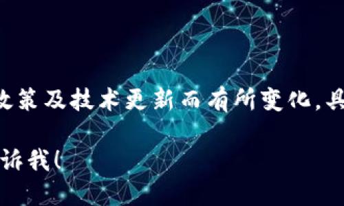 关于Tokenim每次可以发放多少地址的信息可能会随着平台的政策及技术更新而有所变化，具体的数字建议直接参考Tokenim的官方文档或者客户支持页面。

如果你需要关于Tokenim的功能或其他问题的进一步讨论，请告诉我！