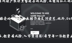 区块链币（通常被称为加密货币）是数字资产，