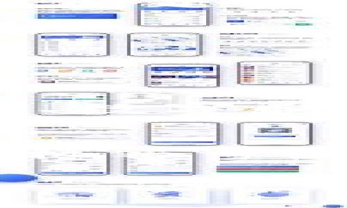 如果你在尝试登录Tokenim时遇到了“密码明明是对的却无法登录”的问题，这种情况通常会让人感到沮丧和不解。下面是一些可能导致你无法登录的原因以及解决方法。

1. 确认密码的输入
有时候，打字错误可能是导致问题的原因之一。请仔细检查你输入的密码，确保没有因为键盘的大小写状态或多余的空格而导致错误。如果你的密码中包含数字、特殊字符或字母大小写，请确保正确输入。

2. 检查用户名或邮箱
如果你使用用户名或邮箱登录，请确保输入的用户名或邮箱正确。在某些情况下，用户名或邮箱可能存在多个账户，确保你输入的是关联到正确账户的那个。

3. 清除浏览器缓存和Cookie
浏览器缓存和Cookie可能会导致登录问题。试着清除浏览器的缓存和Cookie，然后重试登录。你可以在浏览器的设置中轻松找到这些选项。如果不熟悉如何操作，可以寻找相关的教程。

4. 重置密码
如果你多次尝试密码依然无法登录，可以考虑使用“忘记密码”功能。通过此功能，你可以通过注册时提供的邮箱重置密码，有时候给自己一个新的密码反而会让事情变得简单。

5. 检查账户状态
有可能你的账户由于某种原因被暂停或者锁定。可以尝试联系Tokenim的客服，确认你的账户状态。他们可以提供更详细的信息，并指导你恢复账户。

6. 网络问题
有时候网络不稳定也会导致登录失败。请检查你的网络连接是否正常。你可以通过尝试在其他网站上浏览来确认网络状况。

7. 尝试使用其他浏览器或设备
如果你在一个特定的浏览器上无法登录，可以尝试使用不同的浏览器或者设备。有时候，特定浏览器的设置、插件或扩展可能会影响登录流程。

8. 更新应用程序
如果你是在手机上登录Tokenim应用程序，请确保你的应用程序是最新版本。旧版本可能会有兼容性或安全性的问题。

总结
登录问题可能由多种原因造成，从简单的输入错误到更复杂的账户状态问题。每当遇到这些问题时，不要灰心，相信总有办法解决。希望以上建议能够帮助你顺利登录Tokenim。如果问题依旧，请记得及时向客服反馈！

---

可能的相关问题：

1. 如何提高密码的安全性？
我们总是被提醒密码要复杂，但实际操作中，很多人可能并不重视这点。我们可以采取以下措施提高密码安全性。首先，设置一个至少包含12个字符的密码，包括大写字母、小写字母、数字和特殊符号。其次，避免使用个人信息，如生日或姓名，这些信息容易被猜到。最终，定期更换密码也是保护账户安全的重要步骤。真心觉得，在网络时代，保护个人信息的安全尤为重要。

2. 如果忘记了账号该怎么办？
忘记账号也是常见的登录问题，尤其是对那些有多个用户的情况。你可以尝试查找Tokenim的帮助文档，看看是否提供了找回账号的方法。通常，他们会要求你提交关联的邮箱或手机番号。有点遗憾的是，很多人会因为账号遗忘而错失宝贵的机会。希望大家在注册的时候能够记录下账号信息，以免以后造成困扰。

通过这些内容，希望能帮助你解决Tokenim登录时遇到的问题，同时也给你提供一些实用的小贴士。