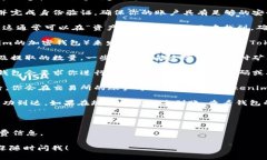 提币到交易所的具体步骤可能因不同的交易所和