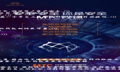   最安全区块链钱包的选择与未来发展趋势 /  g