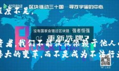   区块链发币的未来发展趋势：传销与合法性的深