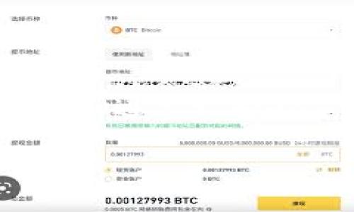 要在Tokenim等去中心化交易平台上进行操作，通常用户需要拥有一定的以太坊（ETH），因为这笔金额可能用于支付交易手续费（通常称为Gas费）以及进行交易的基础资产。然而，具体要求可能会因不同的交易所或具体操作而异，因此，了解具体的规则是非常重要的。

如果您有更多的关于Tokenim或其他相关问题，欢迎随时询问。
