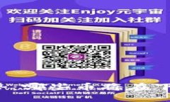 区块链未来趋势：哪些币将在下一个周期暴涨？