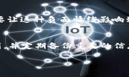 看起来你可能遇到了比较麻烦的情况。如果你的im钱包被转走，首先要保持冷静，下面是一些建议和步骤，你可以尝试采取行动：

立即确认转账情况
首先，检查你的im钱包交易记录，确认是否确实有不明的转账。如果发现异常转账，应该尽快记录下转账的时间、金额以及对方的地址。这些信息在后续的处理过程中可能会用到。

联系客服
通常社交钱包或数字资产平台都会有客服渠道，不妨尽快联系他们的客服。说明情况，并提供交易记录和相关信息，看看是否能够帮助你找回资金。那个时候，可能会需要一些耐心，因为处理此类事情有时比较繁琐。

核实账户安全
在等待客服联系的过程中，确保你的im钱包和相关账户的安全。及时更新你的密码，建议使用更复杂的密码，并且如果支持二步验证功能一定要开启。这样可以在一定程度上保护你后续的资金安全。

了解盗取原因
也许是因为某些安全漏洞、钓鱼链接或其它原因导致你的账户被转走。了解这些信息对你未来的资金安全非常重要。通过一些可靠的安全网站或论坛，查看其他用户是否也有类似情况。

心理调适
失去财产总是让人感到沮丧，有种失去控制感，真心觉得这是十分不好的体验。但重要的是，不要让这种负面情绪影响到你的日常生活，适当的调整心态，积极面对接下来的处理工作。

防范未来风险
一旦经历了这样的事件，未来一定要更加小心。在使用im钱包之前，务必确认自己了解使用规则，并定期备份重要的信息，以防万一。

如果还有其他问题，欢迎继续提问！希望你能顺利处理好这个问题，恢复你的资金安全。