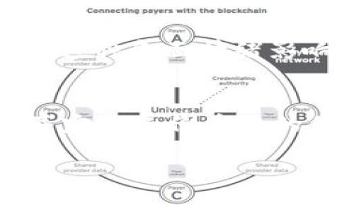 看起来你可能遇到了比较麻烦的情况。如果你的im钱包被转走，首先要保持冷静，下面是一些建议和步骤，你可以尝试采取行动：

立即确认转账情况
首先，检查你的im钱包交易记录，确认是否确实有不明的转账。如果发现异常转账，应该尽快记录下转账的时间、金额以及对方的地址。这些信息在后续的处理过程中可能会用到。

联系客服
通常社交钱包或数字资产平台都会有客服渠道，不妨尽快联系他们的客服。说明情况，并提供交易记录和相关信息，看看是否能够帮助你找回资金。那个时候，可能会需要一些耐心，因为处理此类事情有时比较繁琐。

核实账户安全
在等待客服联系的过程中，确保你的im钱包和相关账户的安全。及时更新你的密码，建议使用更复杂的密码，并且如果支持二步验证功能一定要开启。这样可以在一定程度上保护你后续的资金安全。

了解盗取原因
也许是因为某些安全漏洞、钓鱼链接或其它原因导致你的账户被转走。了解这些信息对你未来的资金安全非常重要。通过一些可靠的安全网站或论坛，查看其他用户是否也有类似情况。

心理调适
失去财产总是让人感到沮丧，有种失去控制感，真心觉得这是十分不好的体验。但重要的是，不要让这种负面情绪影响到你的日常生活，适当的调整心态，积极面对接下来的处理工作。

防范未来风险
一旦经历了这样的事件，未来一定要更加小心。在使用im钱包之前，务必确认自己了解使用规则，并定期备份重要的信息，以防万一。

如果还有其他问题，欢迎继续提问！希望你能顺利处理好这个问题，恢复你的资金安全。