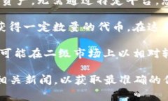 Tokenim 是一种基于区块链技术的数字资产或代币，