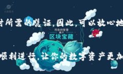 更新助记词通常是为了提高钱包的安全性或是因