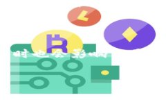 要将Tokenimtrx（通常被记作TMX或类似代币）转换成