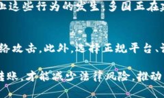 对于“虚拟币转账是否合法”这一问题，很多人