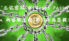 要登录 Tokenim，您可以按照以下步骤进行操作：