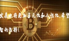 Token钱包下载：未来数字资产管理的新趋势数字钱
