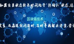 区块链交易地址的填写看似简单，但实际上有许