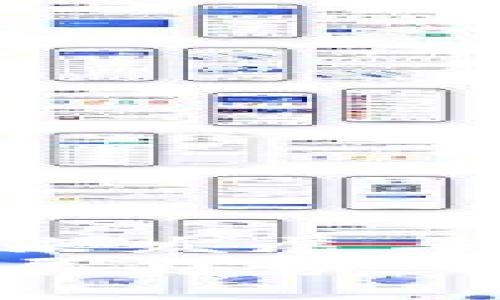 限量币在区块链中的未来发展与趋势
区块链限量币的未来发展趋势：你需要了解的六种限量币