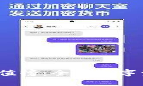 2023年加密货币市值榜：全球数字资产的竞争格局分析