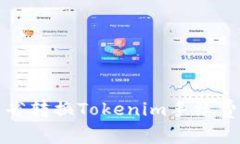 如何有效节省转换Tokenim手续费的完整指南