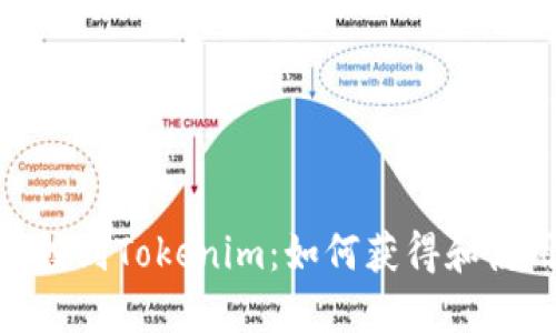 BAL空投到Tokenim：如何获得和使用指南