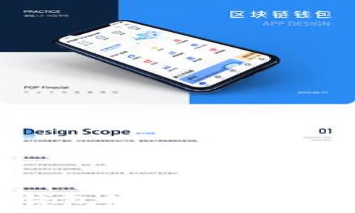 
区块链电脑钱包使用指南与常见问题解析