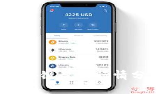 2023年西藏区块链最新行情分析与未来展望