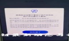 2023年区块链最新动态与行业趋势分析