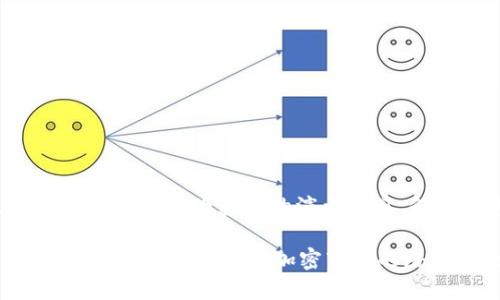 请您注意，以下内容为虚构的演示内容，仅供参考。

ETHFI币最新消息：2023年加密市场的潜力与挑战